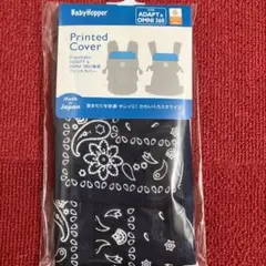 ADAPT/OMNI 360シリーズ専用カバー