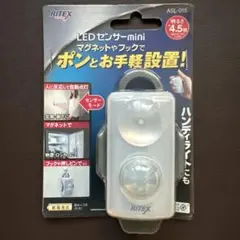 4通りに使えるLEDセンサーmini自動点灯【新品未使用】