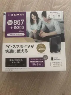 I-O DATA WN-DX1167GR Wi-Fiルーター