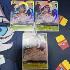 ジュエリーボニー sr3枚セット