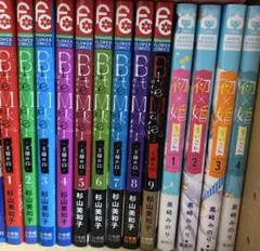 初婚・ウソ婚・Bite Maker・ひなたのブルー 漫画まとめ売り★バラ売り