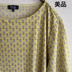 【美品】　JUNKO SIMADA PART2 プロヴァンス柄　カットソー