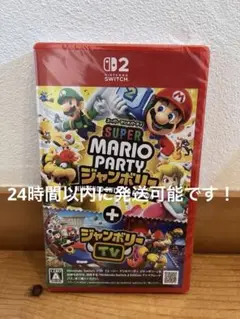 【新品未開封】スーパーマリオパーティ ジャンボリー ＋ ジャンボリーTV