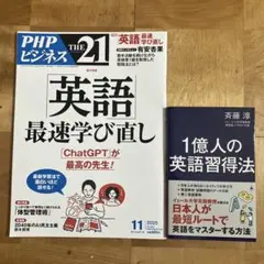 Item thumbnail for item 9417bb1e-f450-409d-bb73-f2f7b3cb66ff