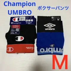 【新品】Champion UMBRO メンズ ドライ ボクサー 2枚セット Ｍ