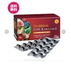 超お買得2個セット【お肌ツルツル♪】美容と健康に話題の生酵素❤️5年発酵