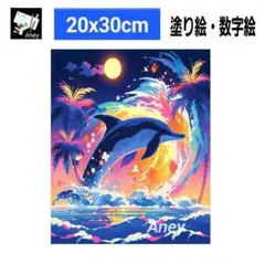 SE812　大人の塗り絵　ペイントバイナンバー　数字塗り絵　油絵