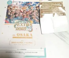 【特典未使用】グラブルEXTRAフェス2025 リーフレット、リアルガチャ