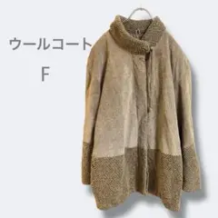 1968【F】ウール混合カジュアルコート バイカラー　ハイネック　比翼ボタン
