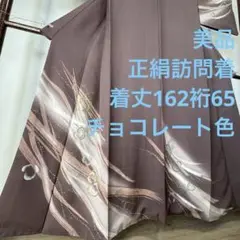 Item thumbnail for item 28321c39-83d3-44b7-a6c4-104dbc8a0887