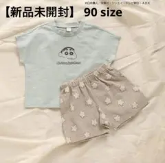 クレヨンしんちゃん ルームウェア 上下セット