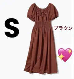 【新品未使用】【完売品】UNIQLO ボリュームスリーブワンピース ブラウン
