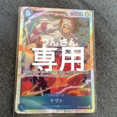 まとめ売り