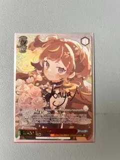 2025年最新】アーニャメルフィッサ sspの人気アイテム - メルカリ