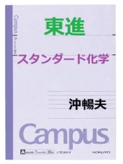 2025年最新】沖暢夫の人気アイテム - メルカリ
