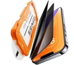 iphone 16e ガラスフィルム覗き見防止 【革新的なガイド枠】2枚セット