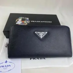 PRADA SPHERE ブラックレザー長財布