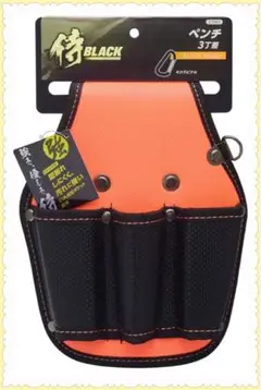 ペンチ3丁差 オレンジ ペンチ収納 新品 未使用 タグ付き 高儀 侍BLACK