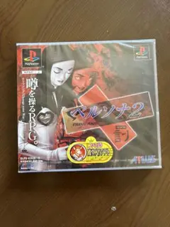 新品未開封 ペルソナ2罰(訳あり)