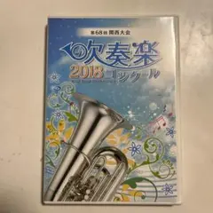 数量限定CD】龍谷大学吹奏楽部 創部50周年記念CD (8枚組