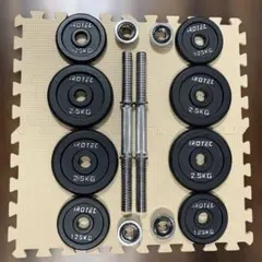 IROTEC ダンベル　アイロテック　20kg (10kg✖︎2セット)