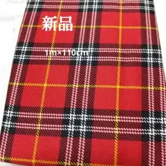 新品 赤チェック柄 1m×110cm