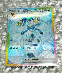 Item thumbnail for item d10aa251-c86a-4630-bd66-bb9e18267153