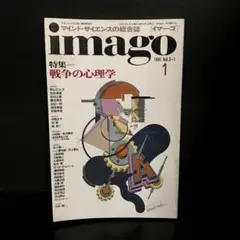 代々木忠/サイコ・トリップ・エクスタシー　中古 2025年最新】Yahoo!オークション -代々木忠 cdの中古品・新品
