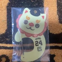 読売ジャイアンツ　エニマイくじ　オオシーサー　カラビナ