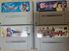 SFC ドラゴンクエスト4本セット