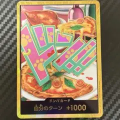 ワンピースカード　ボニー　ドン‼︎パラレル