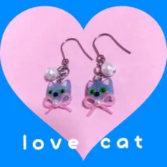 ロシアンブルー猫のピアス♡(アレルギー対応フック)