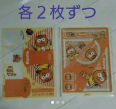 ⭐新品⭐ポンタの定規・分度器・クリップ等＆ペンスタンド 2枚ずつ