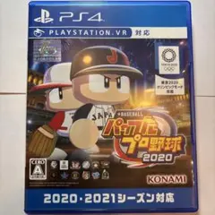 PS4 EBASEBALLパワフルプロ野球・2020