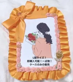 (139) デコケースL判 B7サイズ 硬貨ケースデコ 公式写真 ハンドメイド