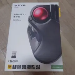 ELECOM HUGE トラックボール 無線 8ボタン