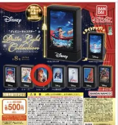 BANDAI ディズニー ポスタライトコレクション