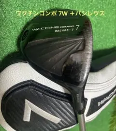 PROCEED DOUBLE-R SF Spoon バシレウス　TFW 65S ジャスティック プロシード・ダブルR SFスプーン【1Wより飛ぶ
