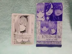 五等分の花嫁 CARD GAME 中野四葉