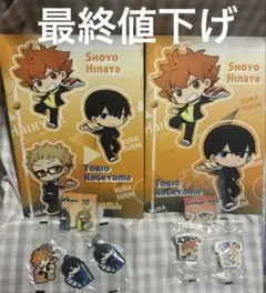 くら寿司コラボ　ハイキュー