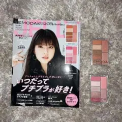 JELLY2022年6月号