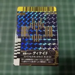 ガンバレジェンズ ガンバライドクロニクル ファイナルアタックライド LR