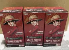ワンピースカード　受け継がれる意志　3BOX　テープ付き