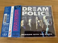 DREAM POLICE / MESSING WITH THE BLUES