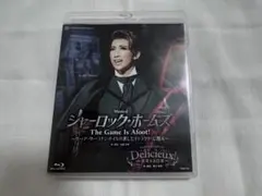 宝塚宙組 シャーロック・ホームズ/Delicieux! ブルーレイ