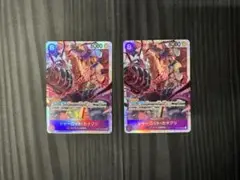 シャーロット・カタクリ　SR2枚セット　ワンピースカード