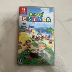 あつまれ どうぶつの森 Nintendo Switch