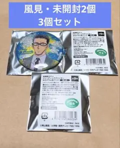 名探偵コナン トレーディンググリッターホログラム缶バッジ BLUE 未開封 諸伏