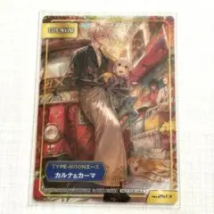 FGO TYPE- MOON フェア カルナ カーマ 特典 クリアカード レア
