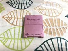 PS2　プレイステーション2用　メモリーカード　メタリックピンク